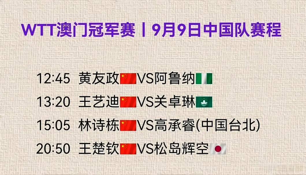 地球的一场, 声光电效果