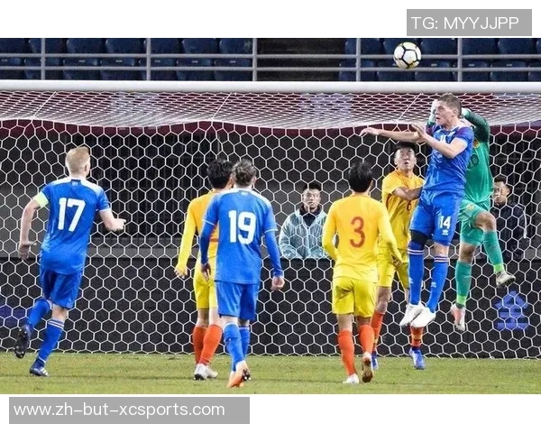 四国赛U21国足对阵冰岛精彩直播视频回放与赛后分析